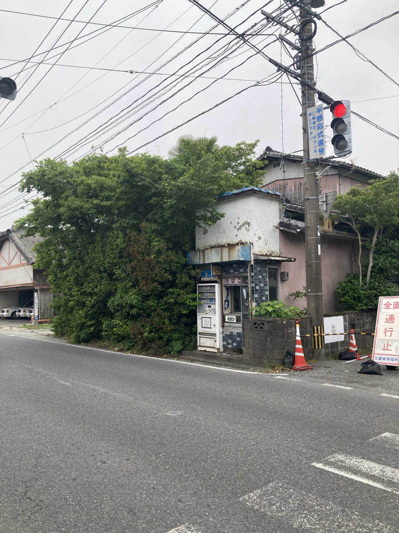 DDさんの天然の湯 あおき温泉のサ活写真