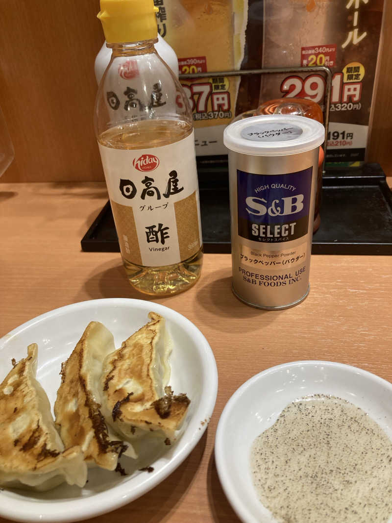 DDさんのRAKU SPA Station 府中のサ活写真