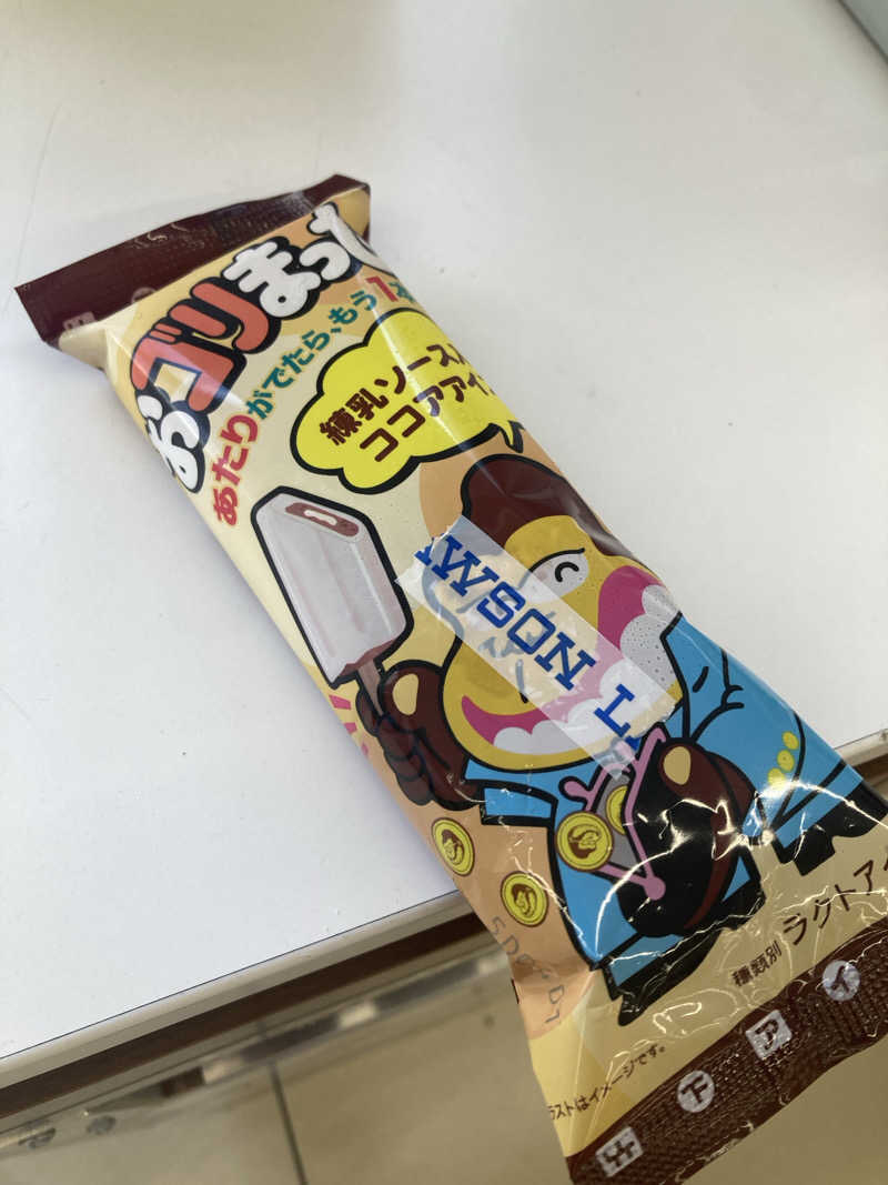 DDさんのサウナと天然温泉 湯らっくすのサ活写真