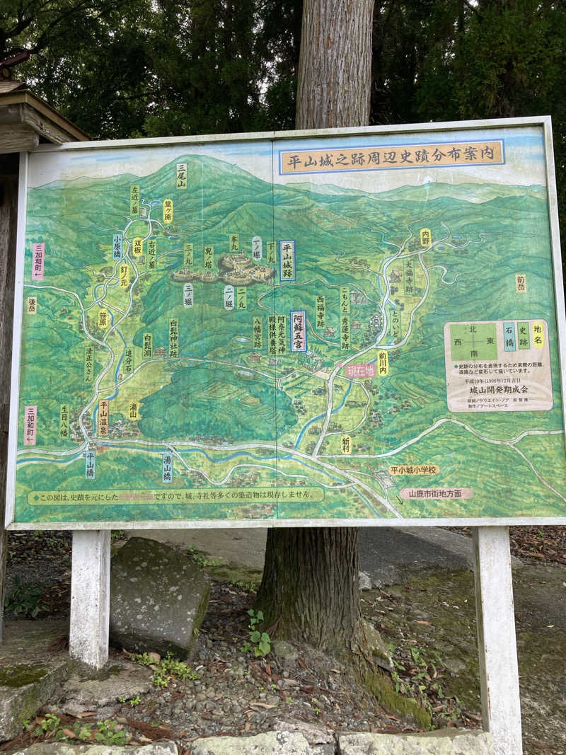 DDさんの平山温泉 華の番台 日帰り温泉のサ活写真