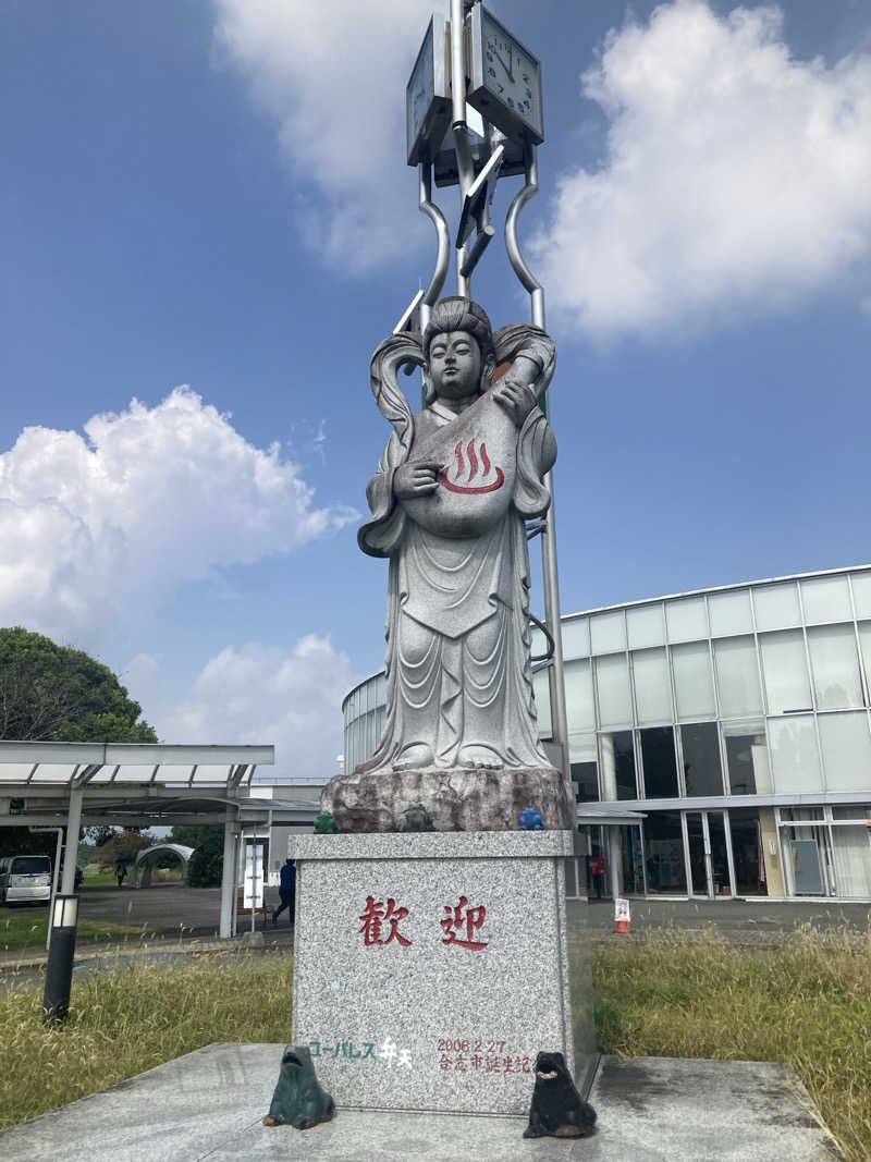 DDさんのユーパレス弁天のサ活写真