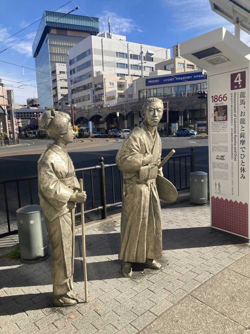DDさんのエクセルサウナタイセイのサ活写真