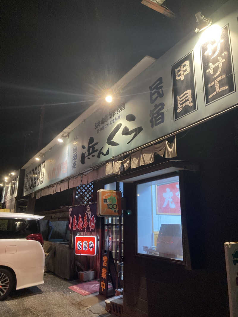 DDさんのスパ・タラソ天草のサ活写真