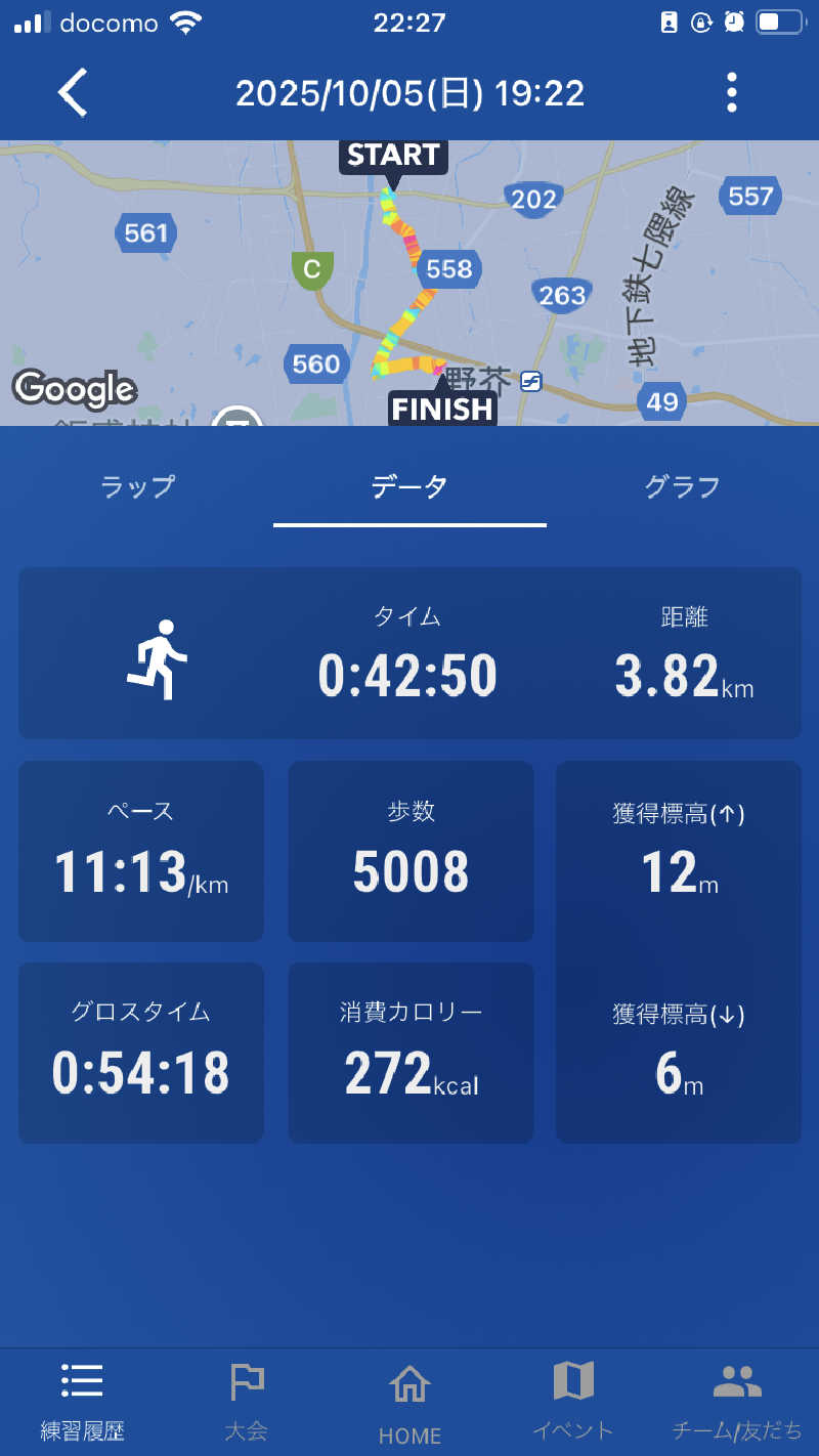 DDさんのふくの湯 早良店のサ活写真