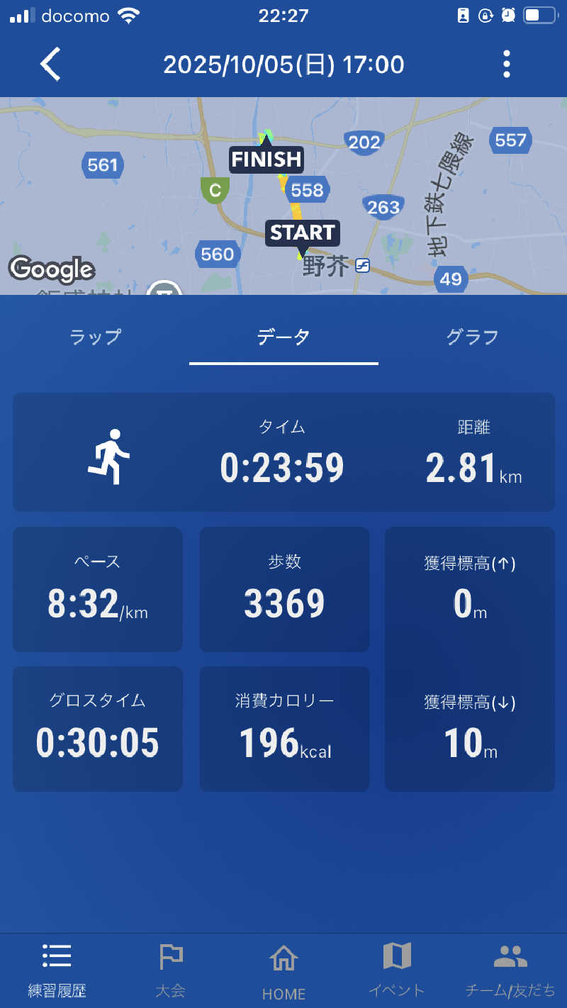 DDさんのふくの湯 早良店のサ活写真