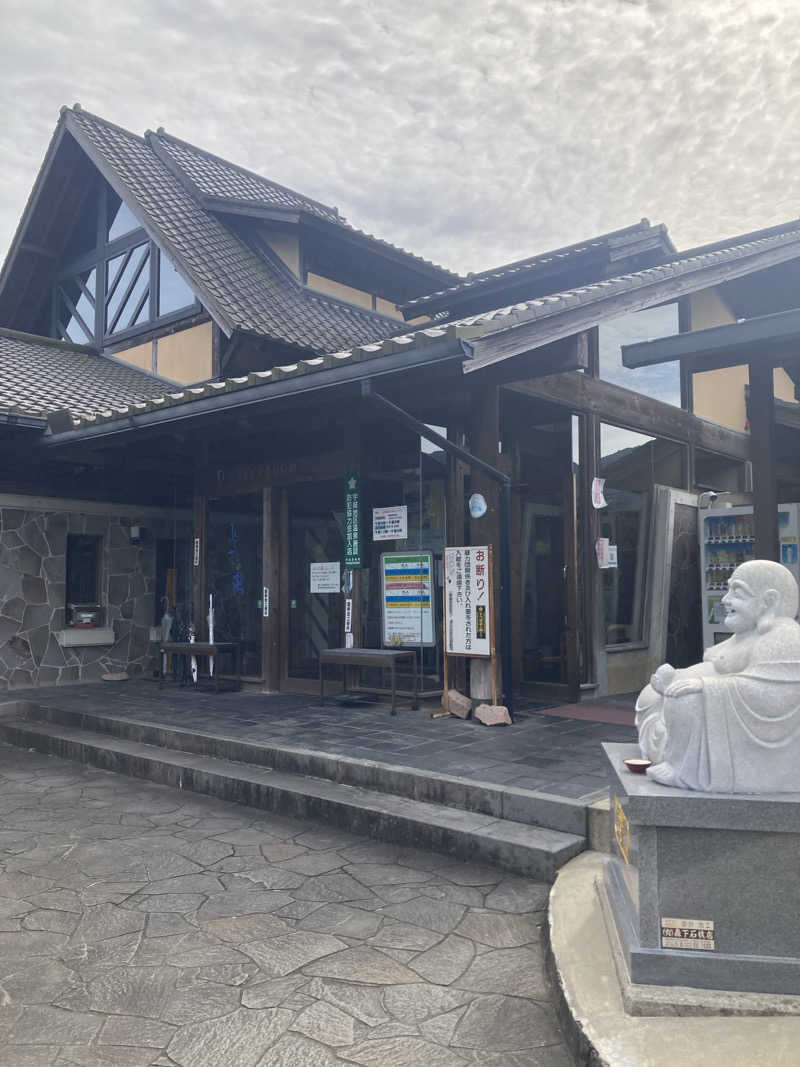 DDさんのあじさいの湯のサ活写真