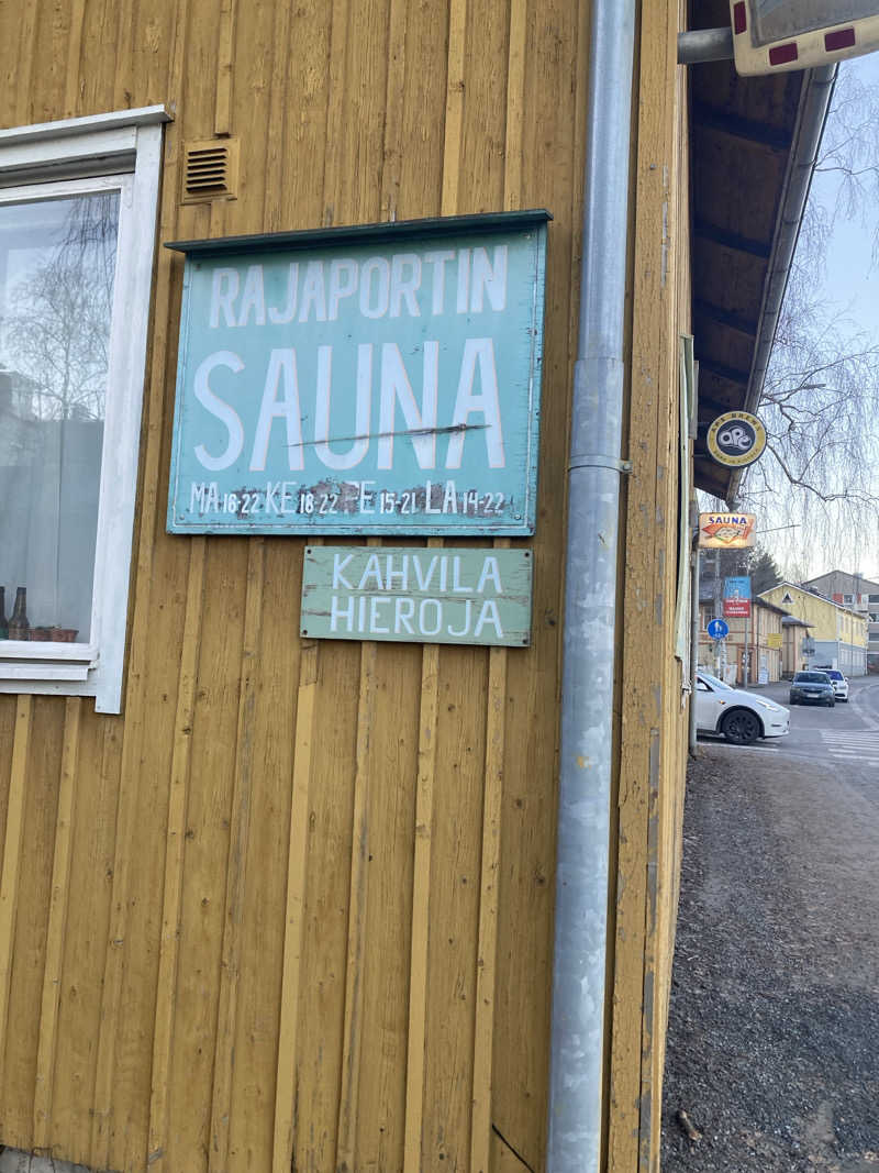 DDさんのRajaportin Saunaのサ活写真