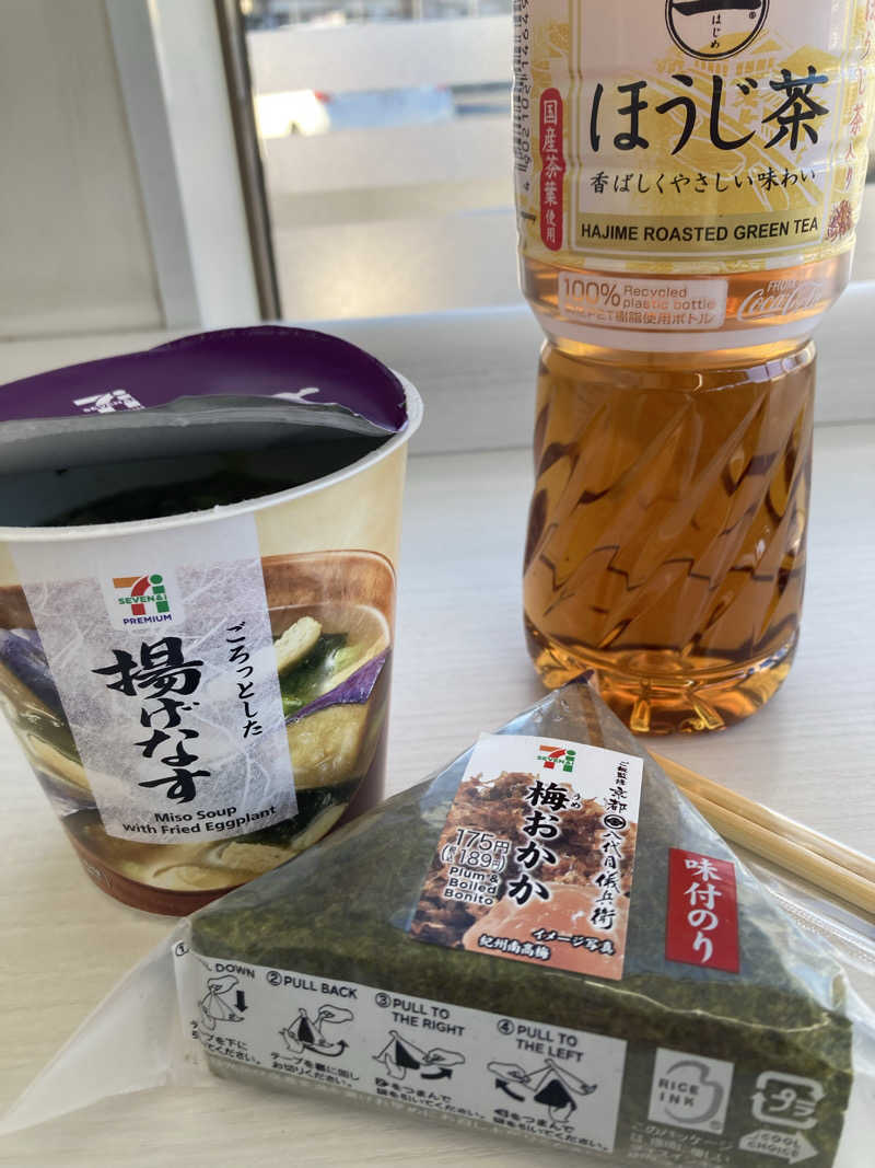 DDさんの新宮温泉 ふくの湯のサ活写真