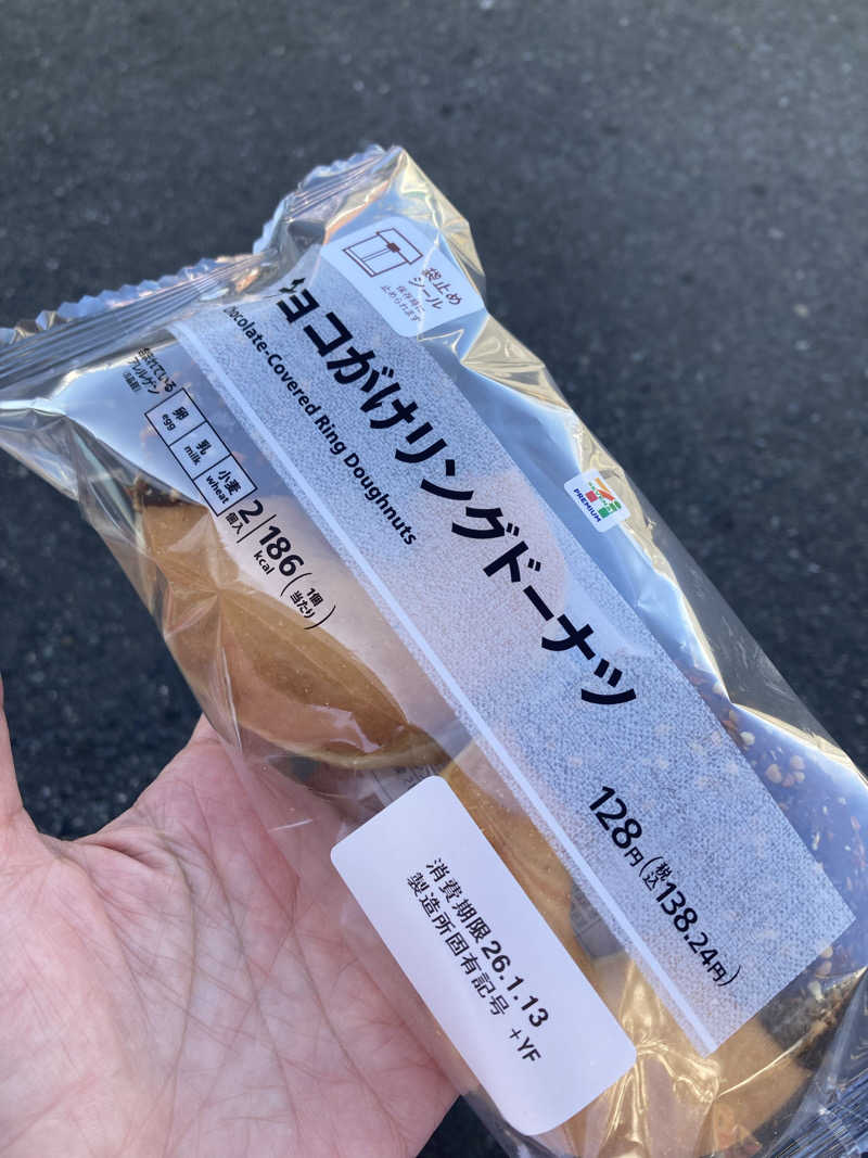 DDさんの新宮温泉 ふくの湯のサ活写真