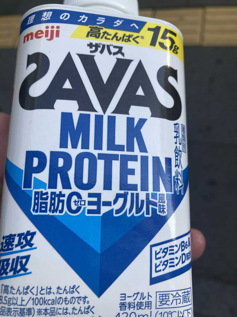 DDさんのグリーンランド 小倉店のサ活写真