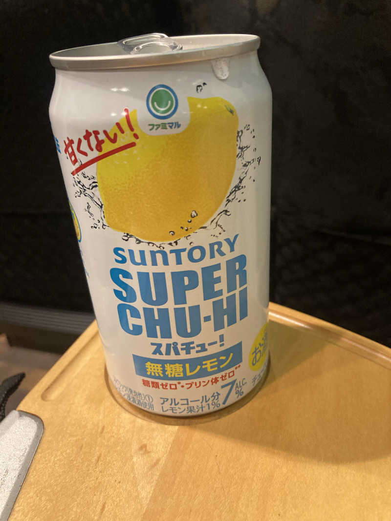 DDさんのグリーンランド 小倉店のサ活写真