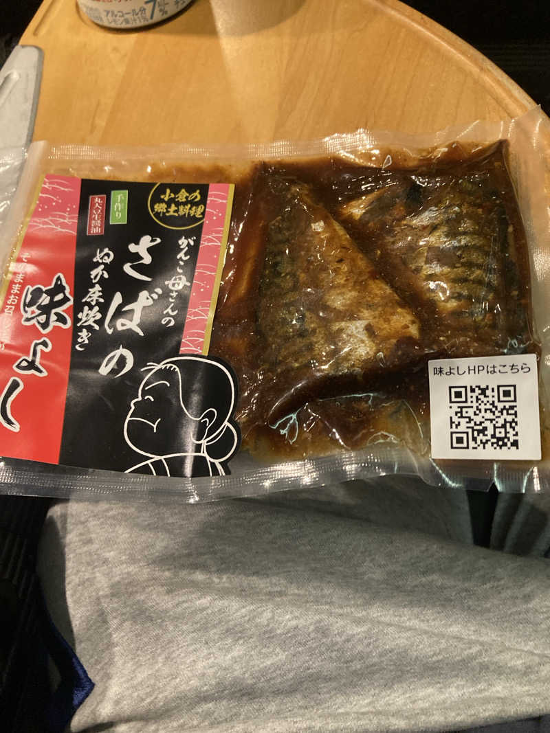 DDさんのグリーンランド 小倉店のサ活写真