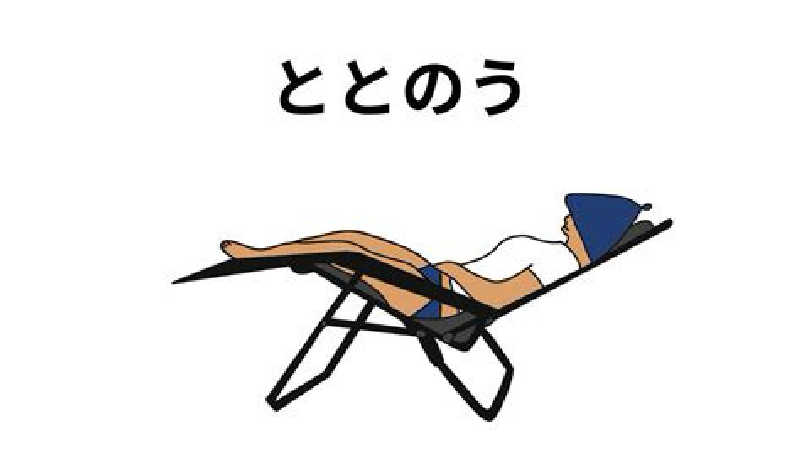 サさんのTAKAYAMA SAUNA MOKU 杢のサ活写真