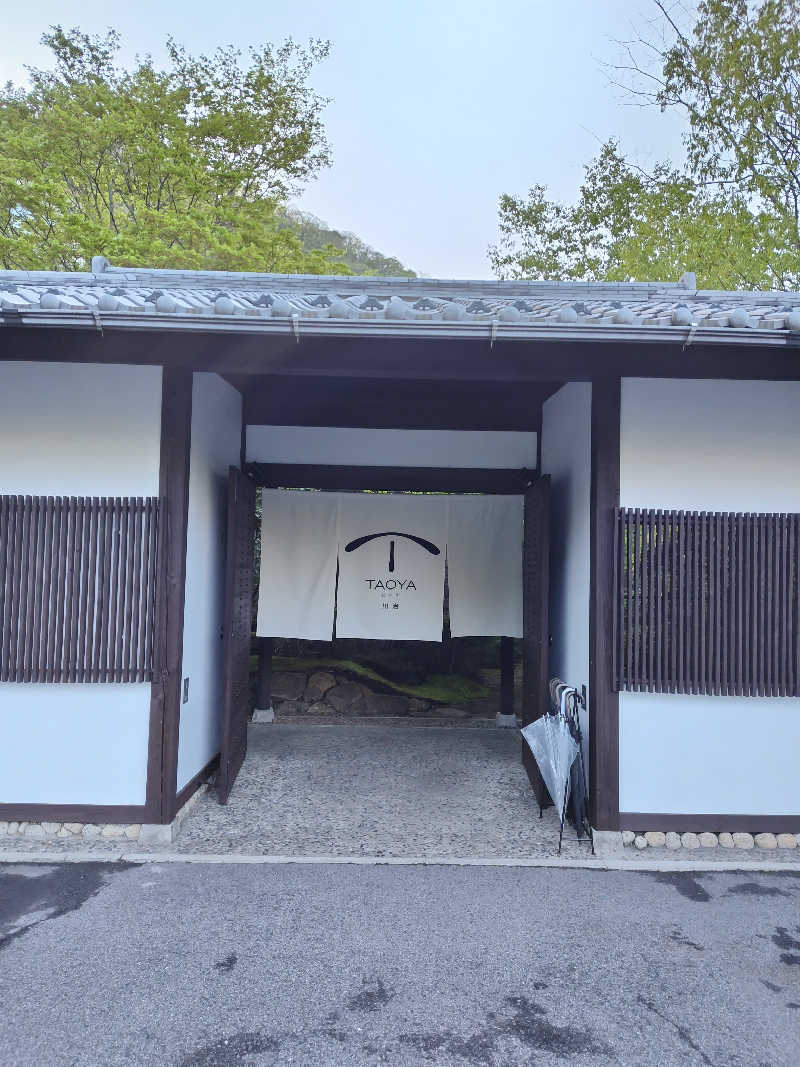 釣夢者さんの川治温泉 宿屋伝七のサ活写真