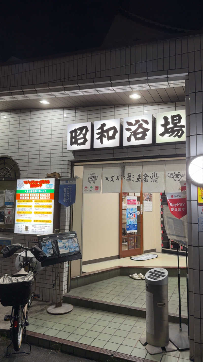 TaakMeさんのマジック温泉 昭和浴場のサ活写真