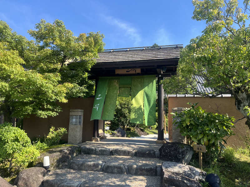 ぽん子さんの天然温泉 三峰のサ活写真