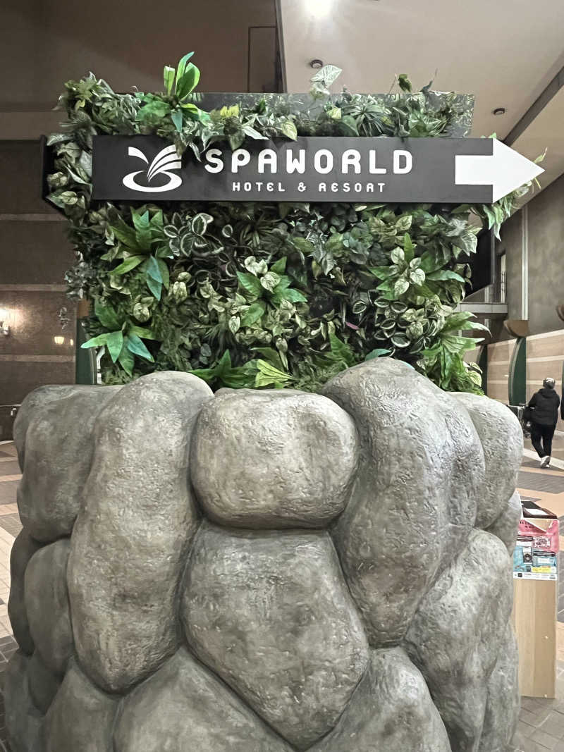 k.o.さんのSPAWORLD HOTEL&RESORTのサ活写真