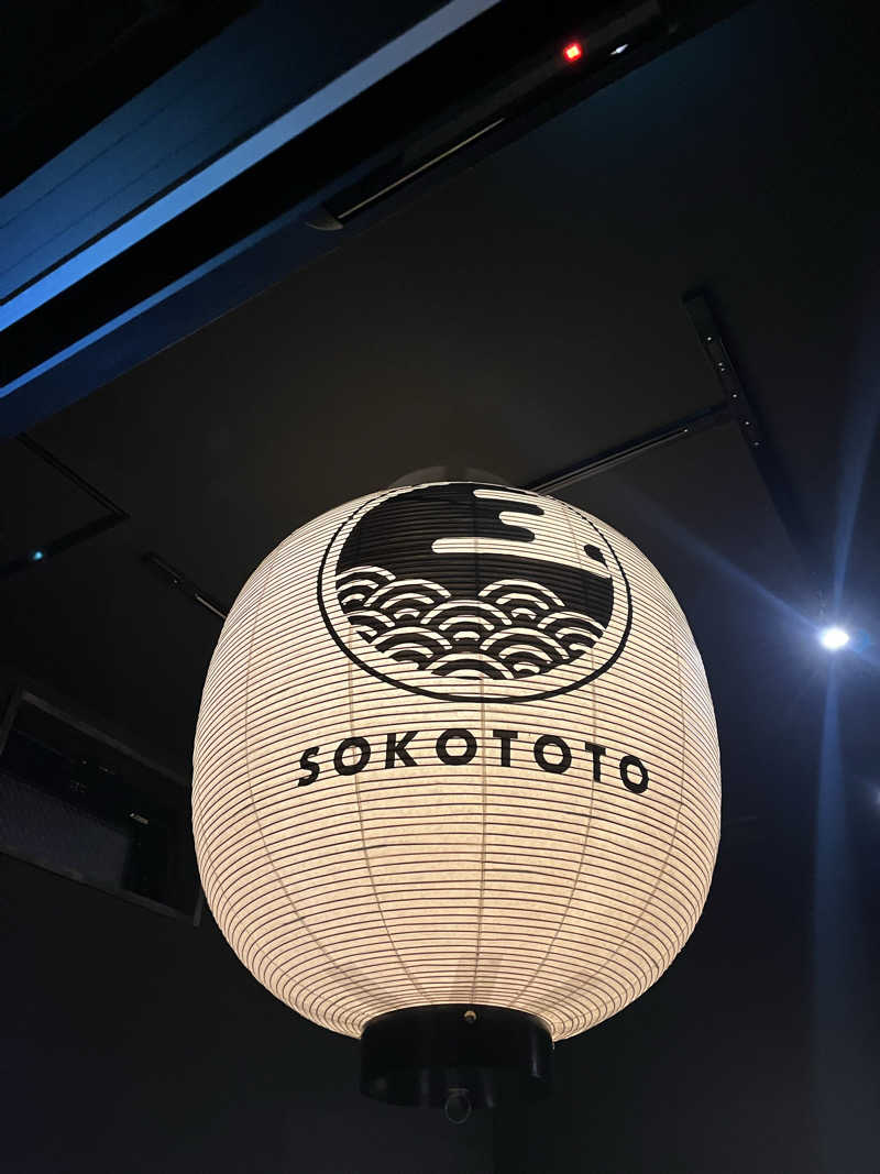 k.o.さんのソコトト-SOKOTOTO-のサ活写真