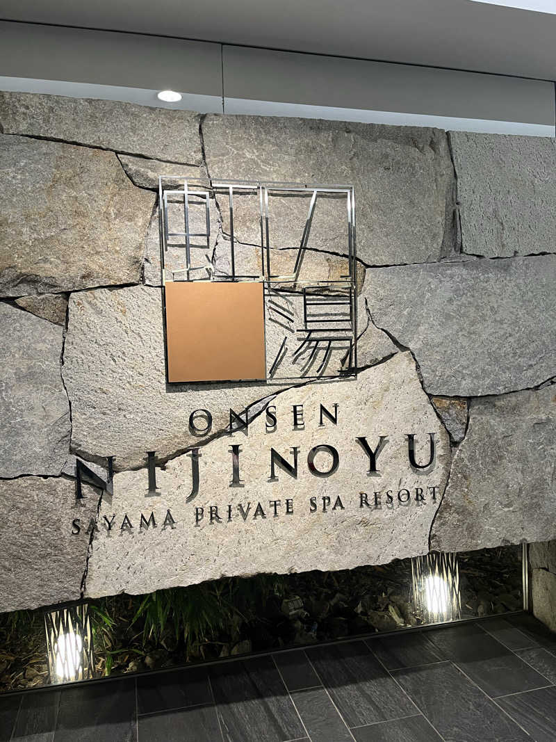 k.o.さんの虹の湯大阪狭山店のサ活写真