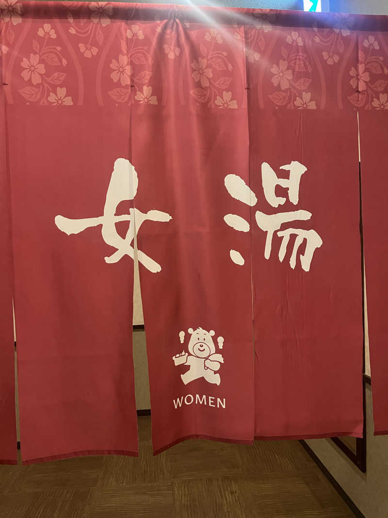 k.o.さんの橿原ぽかぽか温泉のサ活写真