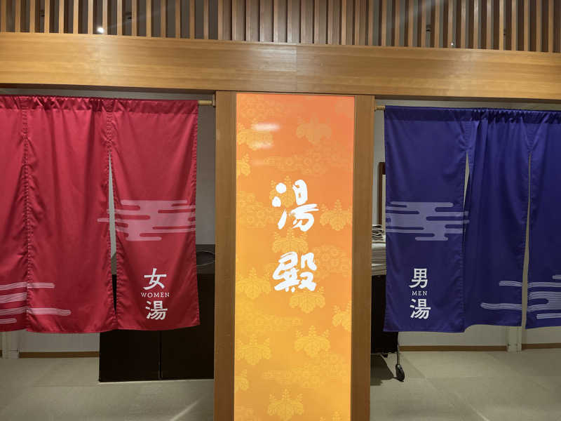 k.o.さんの鶴見緑地湯元水春のサ活写真
