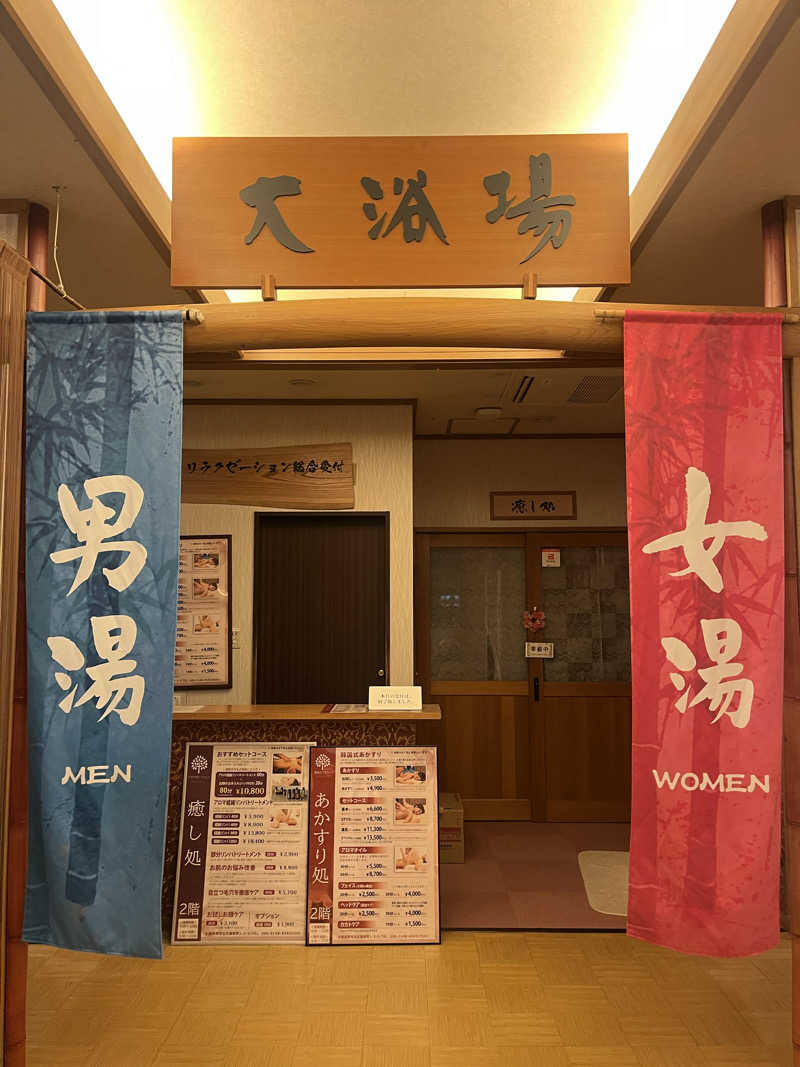 k.o.さんの蔵前温泉さらさのゆのサ活写真