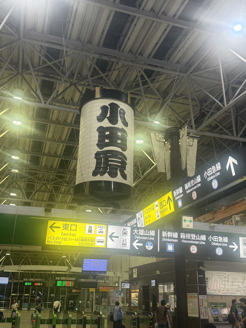 青のすみかさんの小田原お堀端 万葉の湯のサ活写真