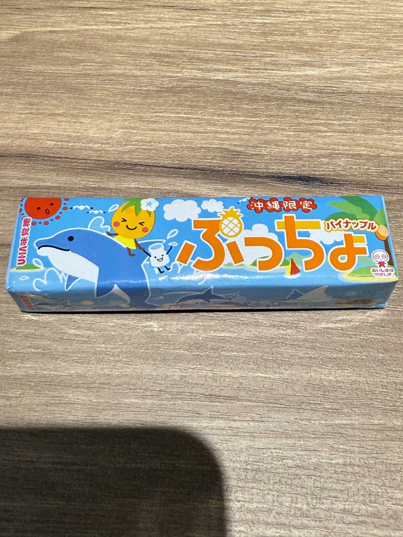 青のすみかさんの馬場サウナのサ活写真