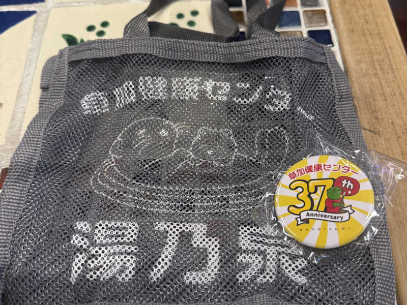 湯乃泉 草加健康センター[草加市]のサ活（サウナ記録・口コミ