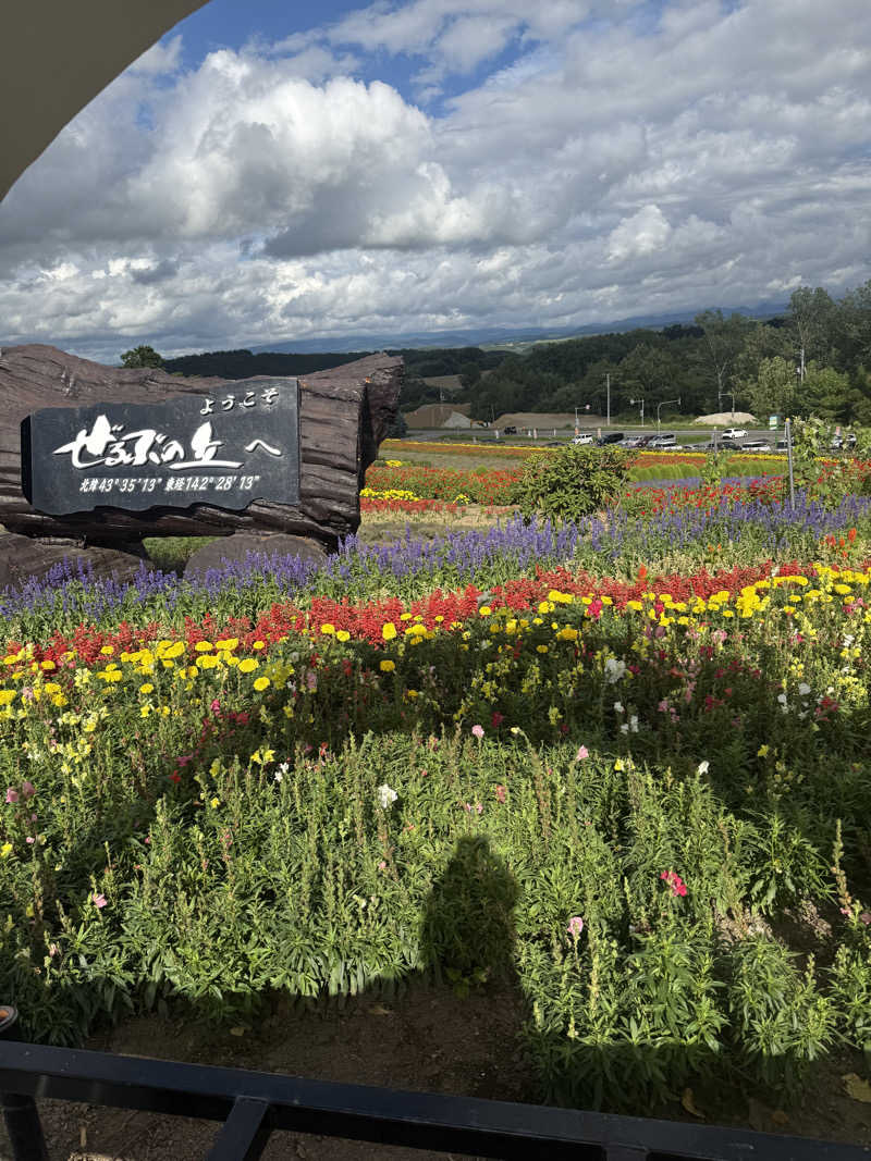 青のすみかさんのキトウシの森きとろんのサ活写真