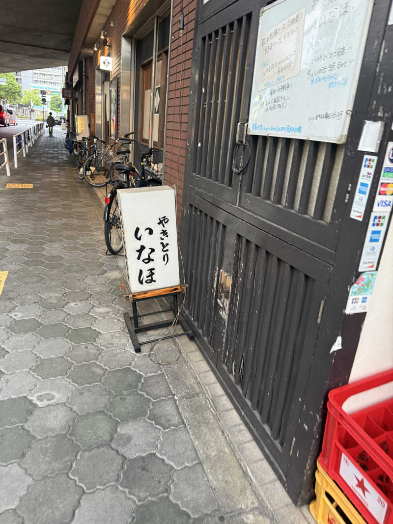 青のすみかさんの鶴の湯(つるの湯)のサ活写真