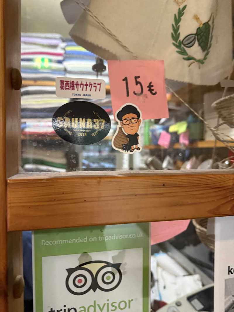 青のすみかさんのKotiharjun Saunaのサ活写真