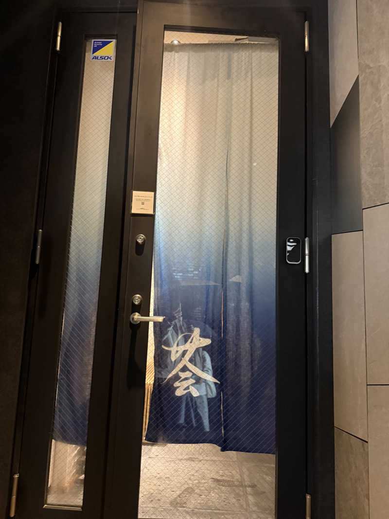 青のすみかさんのサ会のサ活写真