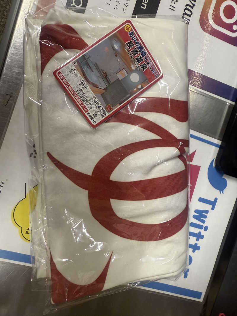 青のすみかさんの長喜温泉のサ活写真