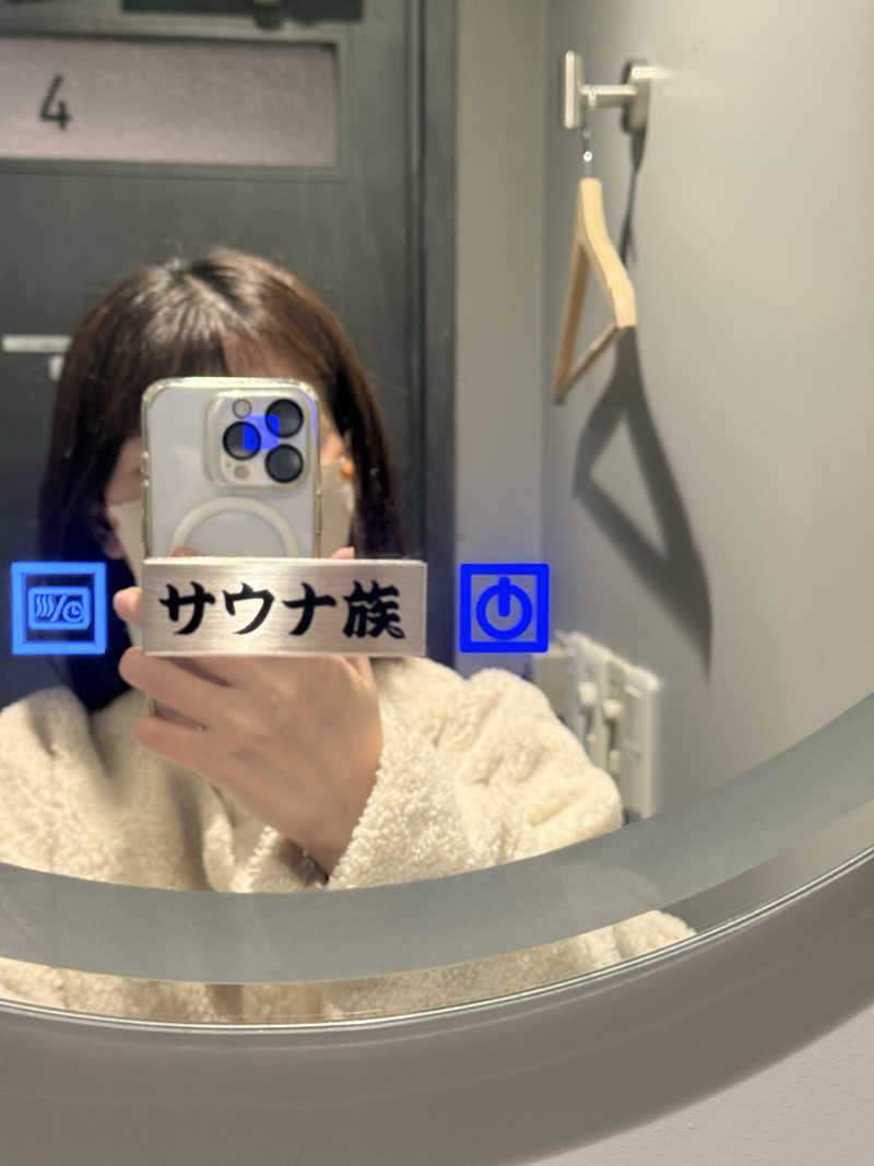 青のすみかさんのサウナ族のサ活写真