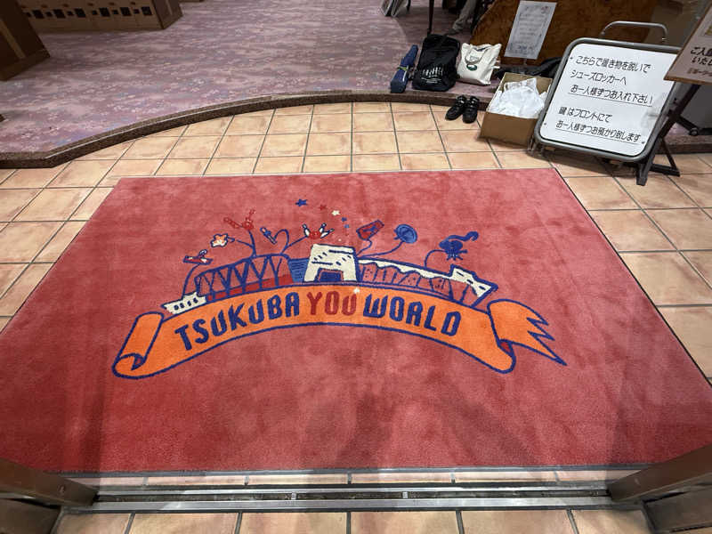 青のすみかさんのスパ 湯〜ワールドのサ活写真