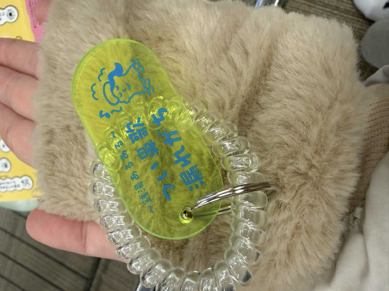 青のすみかさんのニュー恵美須のサ活写真