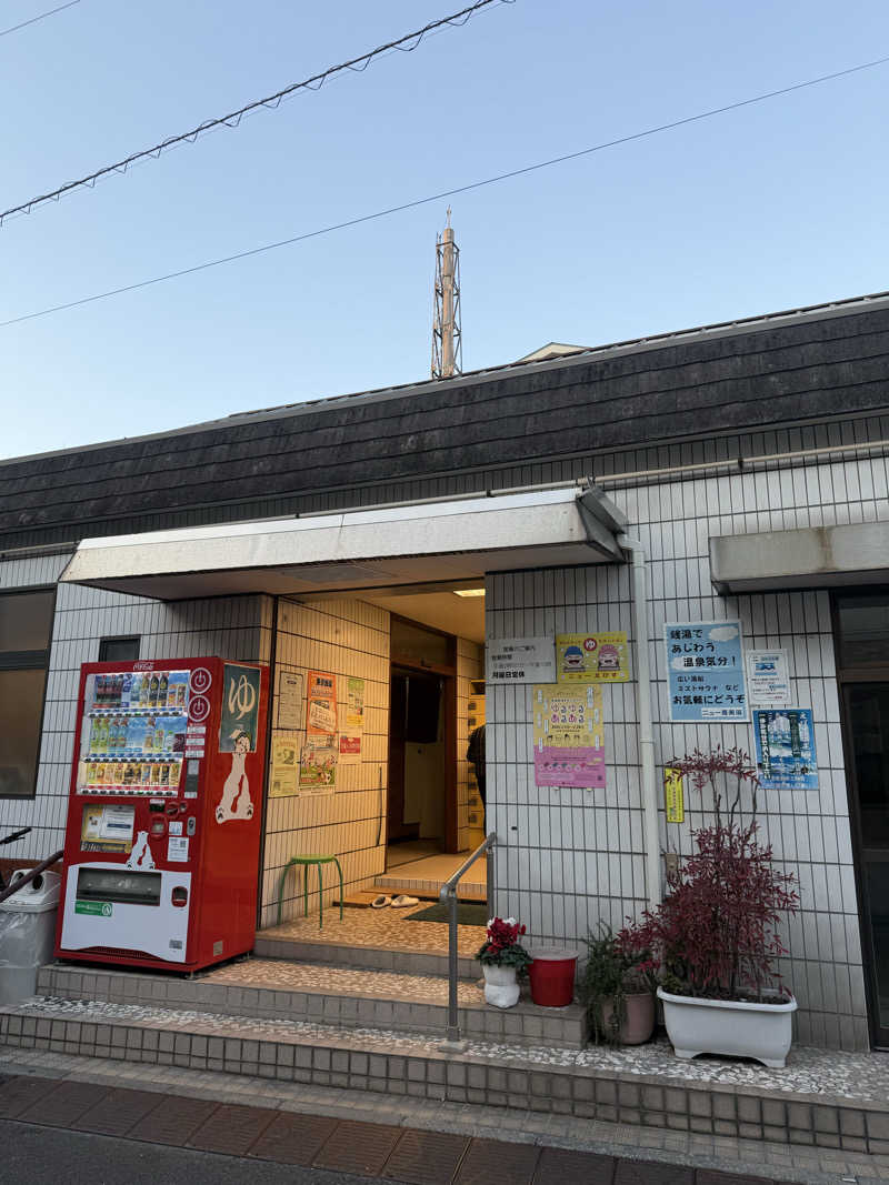 青のすみかさんのニュー恵美須のサ活写真