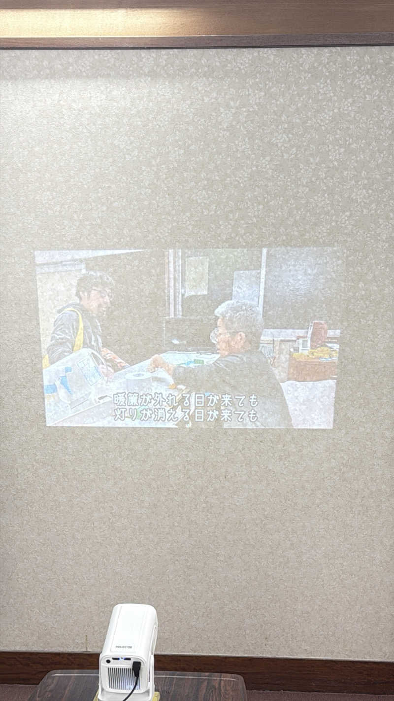 青のすみかさんの旭湯のサ活写真