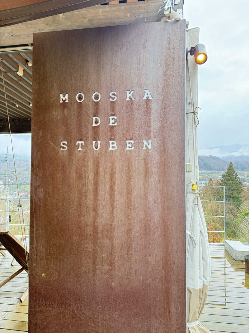 青のすみかさんのMOOSKA DE STUBEN(ムースカドストゥーベン)のサ活写真