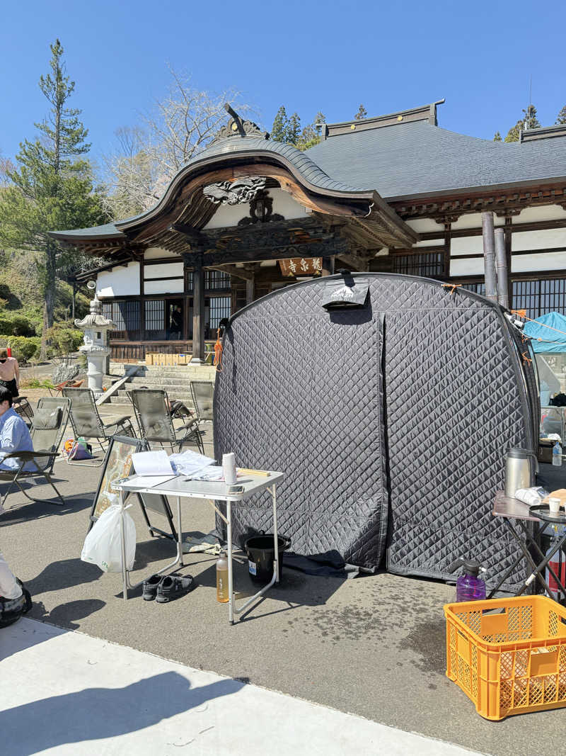 青のすみかさんのLOGのサ活写真