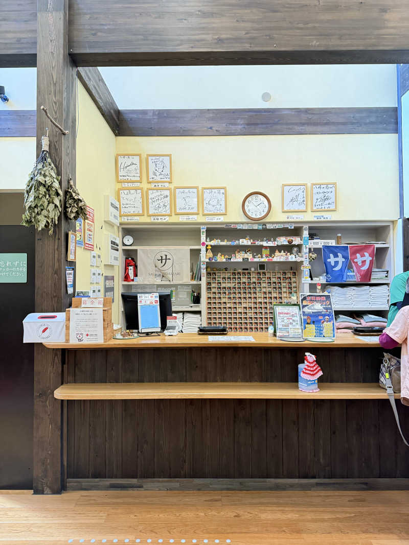 青のすみかさんの八峰の湯(ヤッホーの湯)のサ活写真