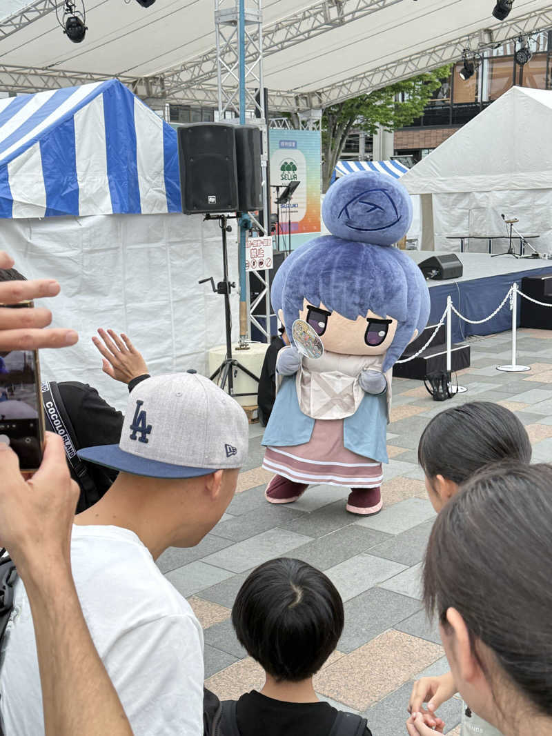青のすみかさんの天然温泉HealthySPAサンロードのサ活写真