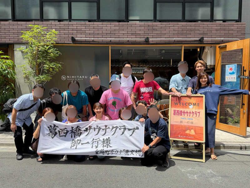 青のすみかさんのsauna&bath NiHITARUのサ活写真