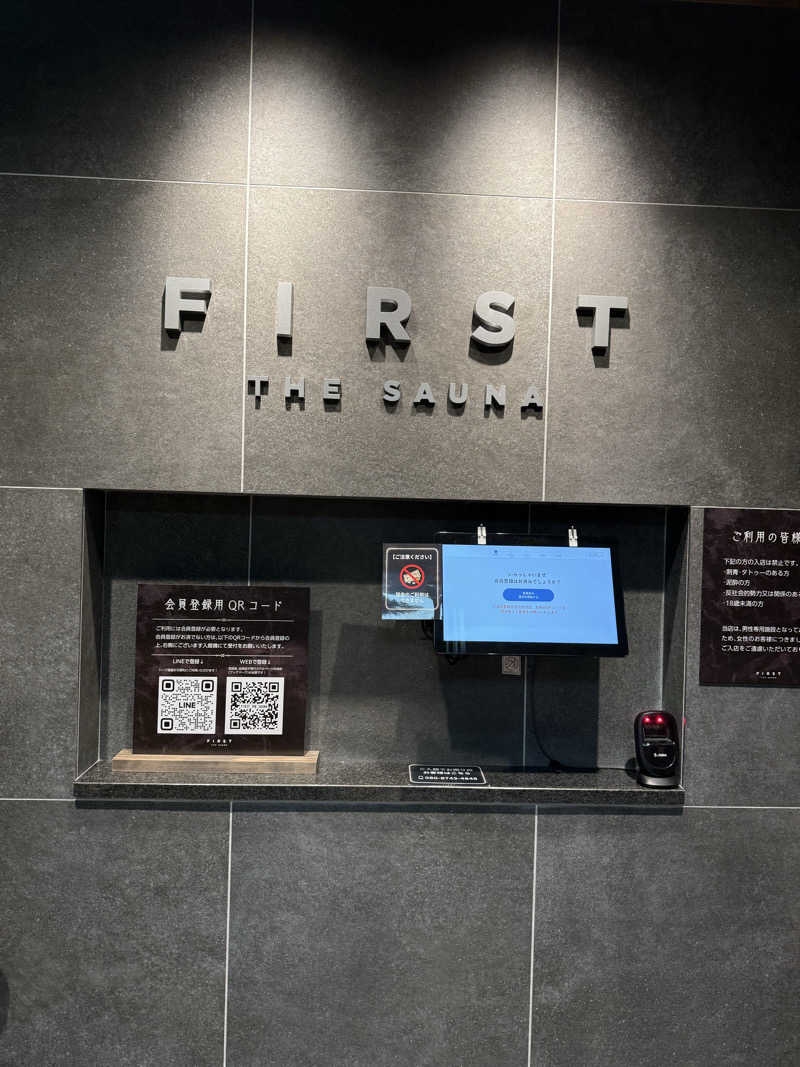 青のすみかさんのFIRST THE SAUNA お茶の水のサ活写真