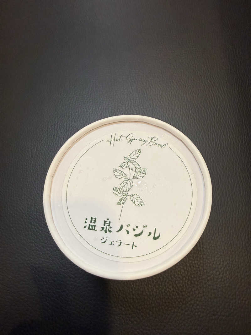 青のすみかさんのユートランド姫神のサ活写真