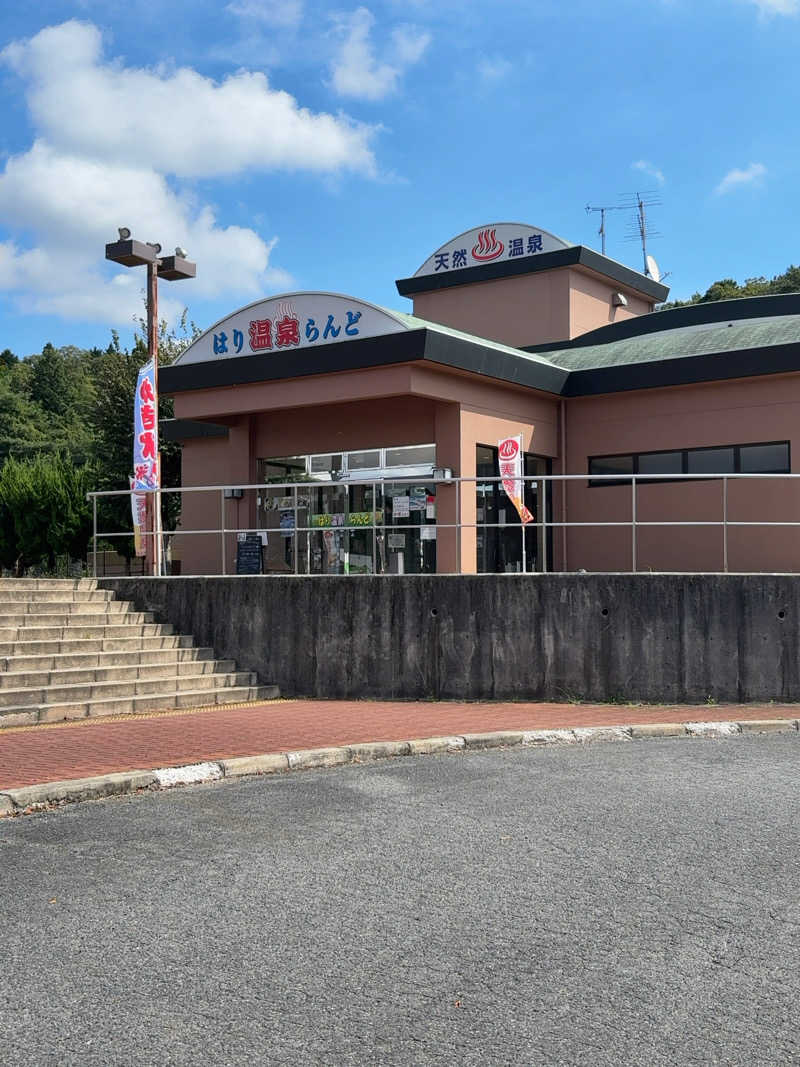 7245さんの天然温泉 はり温泉らんどのサ活写真