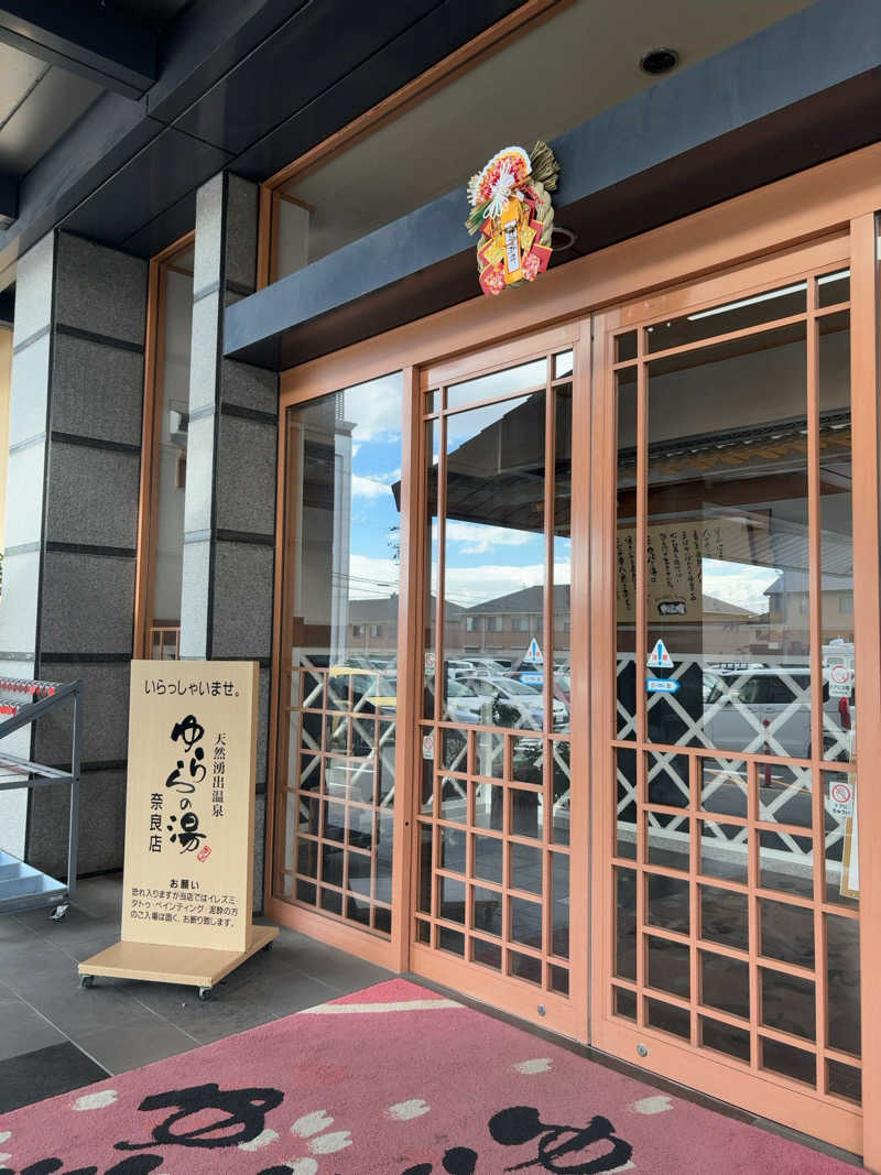 7245さんのゆららの湯 奈良店のサ活写真