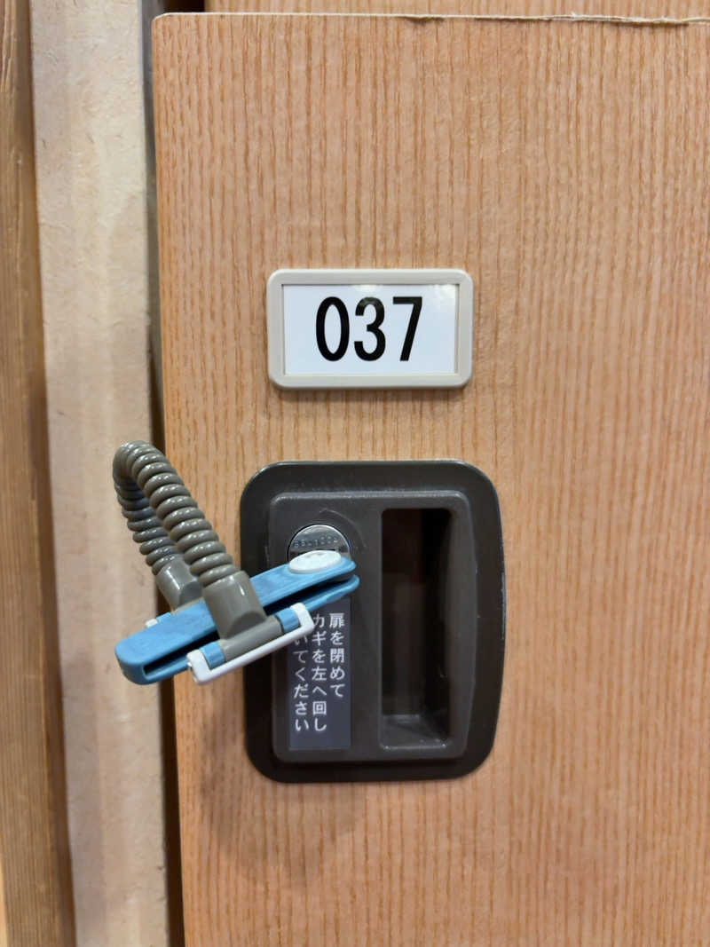 7245さんのあすかの湯のサ活写真