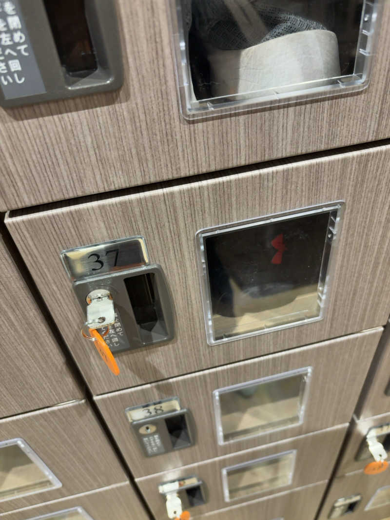 7245さんの虹の湯 西大和店のサ活写真